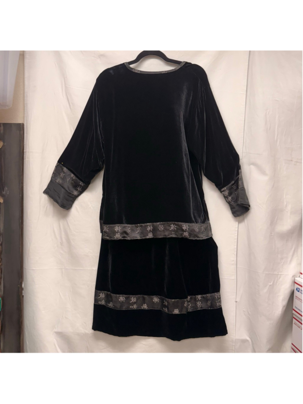 Vintage Women's Exotic by Koesoemah Black Velvet Skirt 2 piece Set S/M